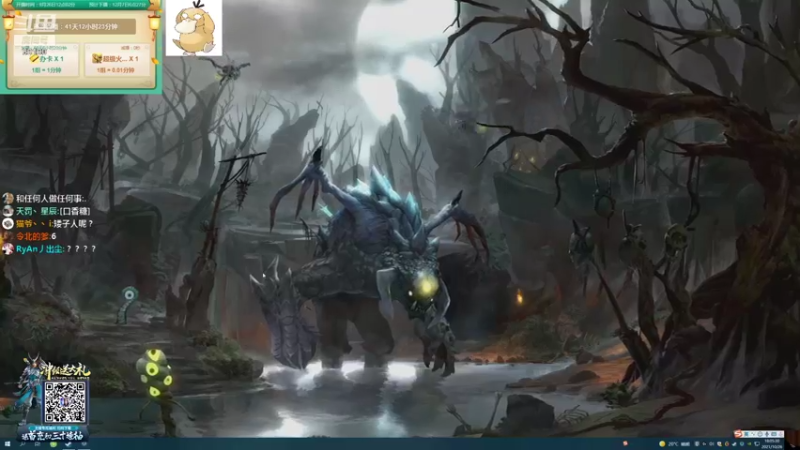 【2021-10-26 18点场】正经人令北：【令北】快乐的直播DAY34