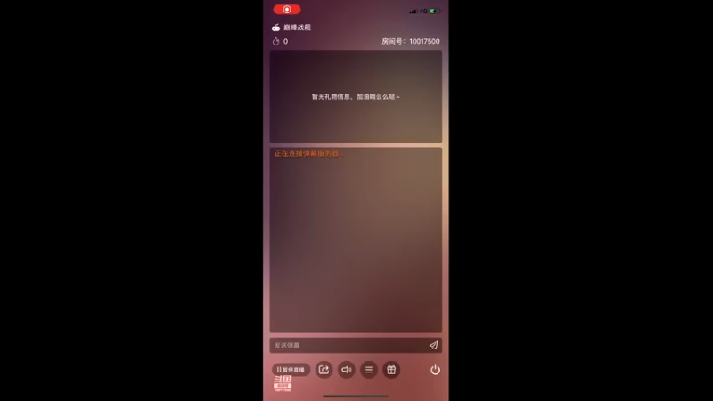 【2021-10-24 22点场】网络毁青春063：驱航老水手找无尽31以上队伍