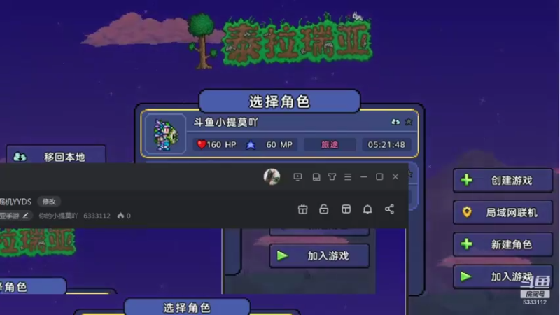 【2021-10-23 20点场】你的小提莫吖：拥有挖掘机YYDS