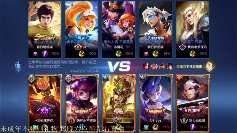 【骚白】：8-3达摩，一V四强杀，这波有点帅