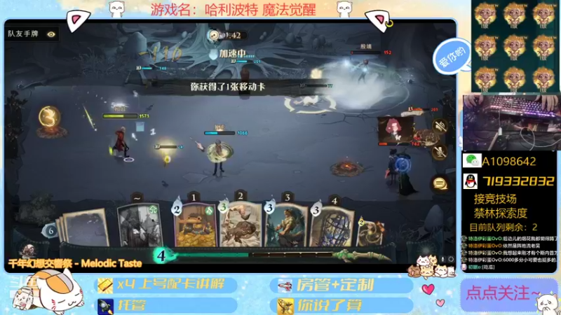 【2021-10-25 23点场】大芒果呦：竞技场+日常+看号！