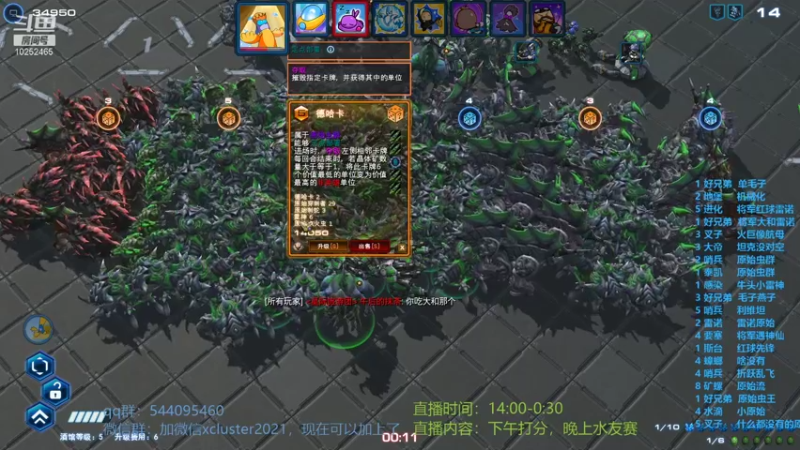 【2021-10-25 23点场】xcluster：星际酒馆，选P慎重