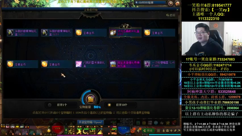 【2021-10-26 19点场】一笑zy：支棱起来了 一笑zy哥儿