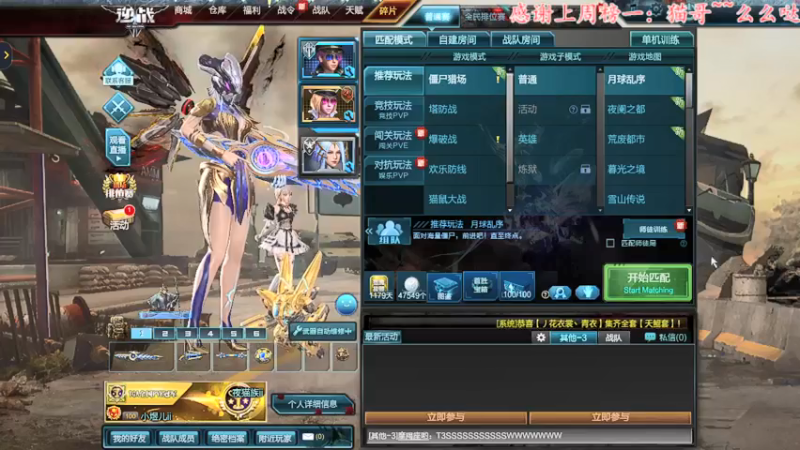 【2021-10-24 14点场】煜儿ii：煜儿：玩啥捏？