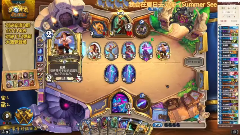 【2021-10-25 02点场】一袭青衫依旧在：【青衫】对决模式