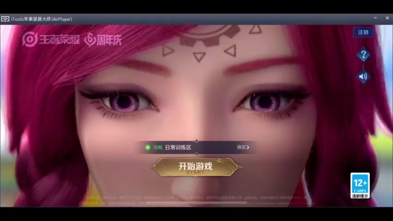 【2021-10-26 18点场】昧昧不是妹妹：DBS VS  BMN  BO 3