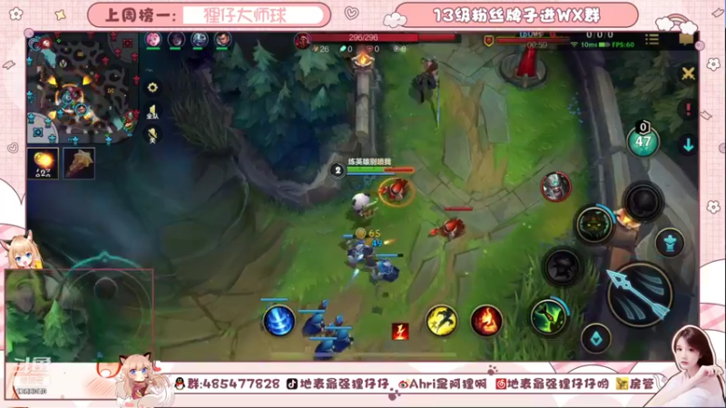 【2021-10-26 19点场】地表最强狸仔仔哟：是声优不是技术主播！慎入！