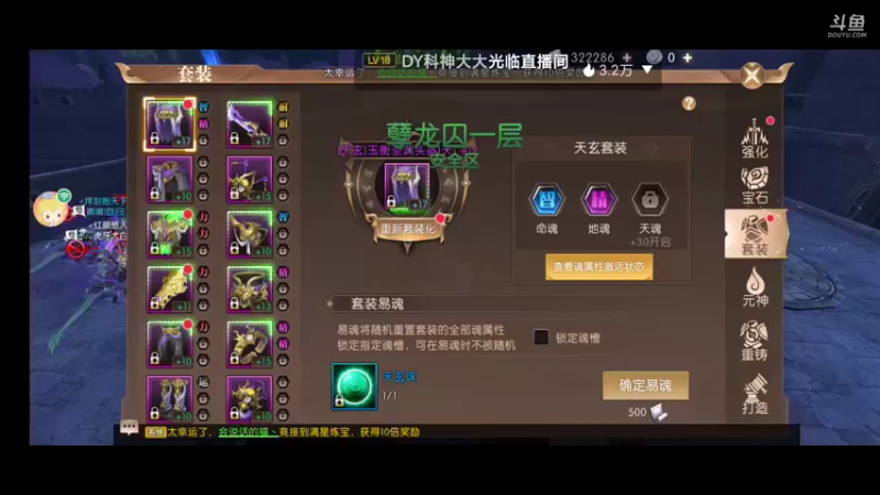 【2021-10-26 10点场】瑾萱吖丫：观看领琅嬛卷高级橙色兑换！