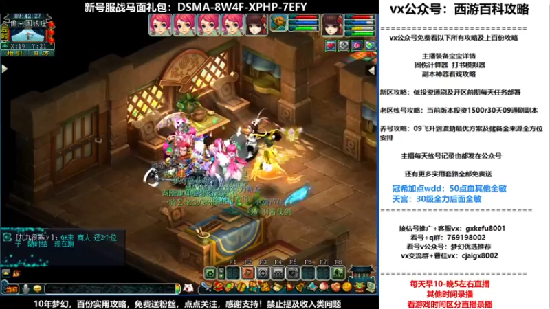 【2021-10-26 09点场】oo冠希oo：香山红叶wd4tg冲飞升第19天