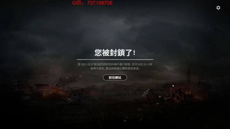 【2021-10-26 00点场】郑伟丶：娱乐性技术主播