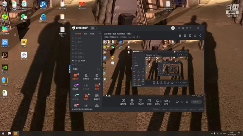 【2021-10-25 20点场】听我夏说：这个游戏不简单 10041468