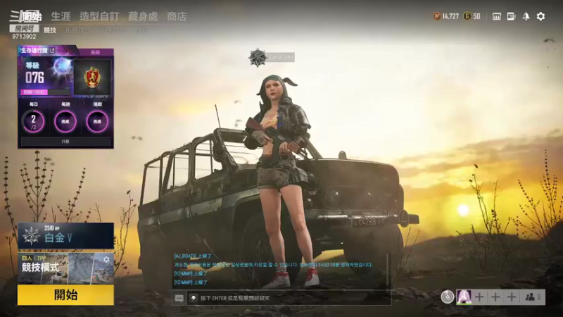 【2021-10-25 14点场】nannanao：男男可可爱爱的直播间