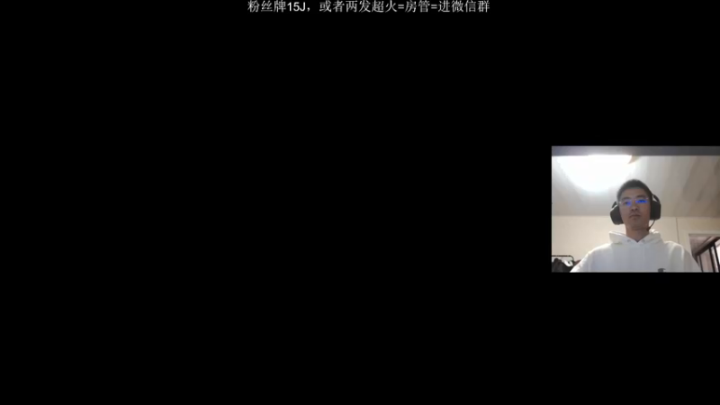 【2021-10-26 14点场】4AM王欣：每年桃花开的时候我都会想起一个人