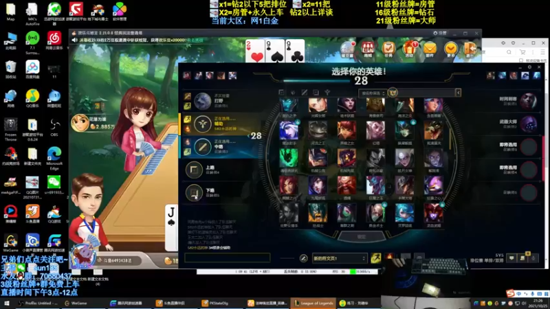 【2021-10-25 21点场】法神瑞兹：世界第一瑞兹！人狠话不多！