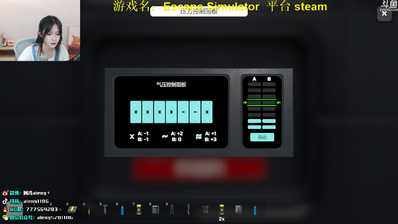 【英雄联盟】阿冷aleng丶的精彩时刻 20211026 00点场