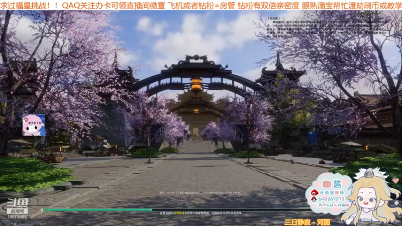 【2021-10-25 18点场】小小幽酱：【蛊幽幽】2700苍蓬毒