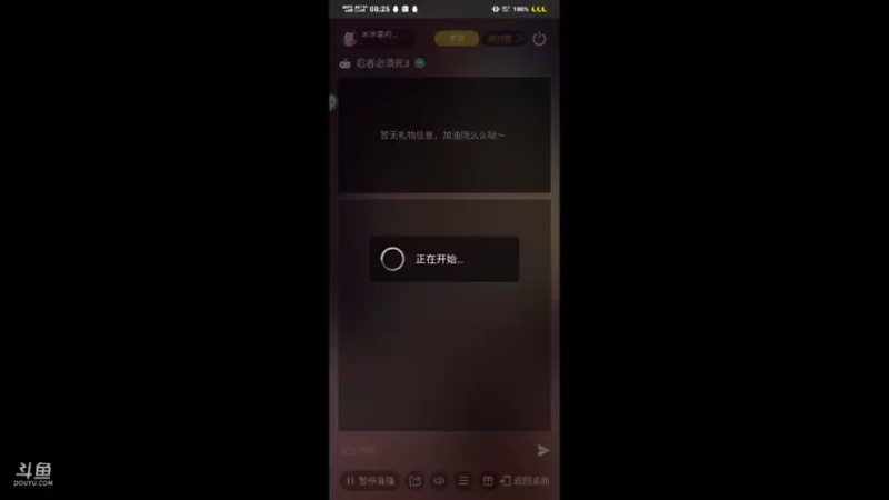 【2021-10-26 08点场】冰冰家的小猫咪：召唤我的小钱钱