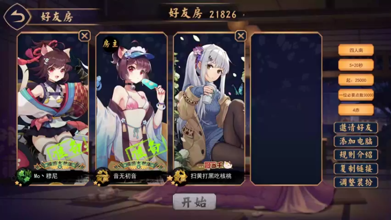 【2021-10-26 13点场】黑の灵梦：【小黑】日子还得过。