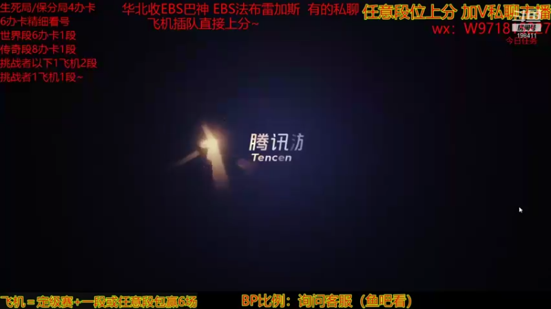 【2021-10-25 21点场】自律的edison：职业选手效率排位 全区上分 性价比调号