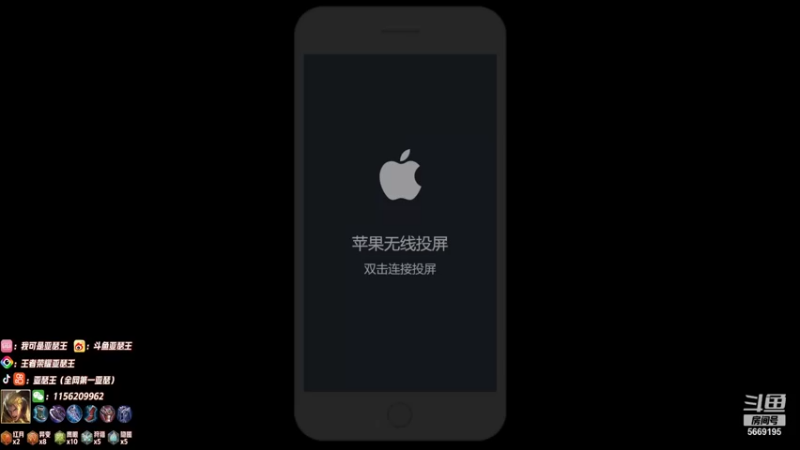 【2021-10-26 19点场】亚瑟王丶Z：巅峰赛2100冲冲冲 5669195