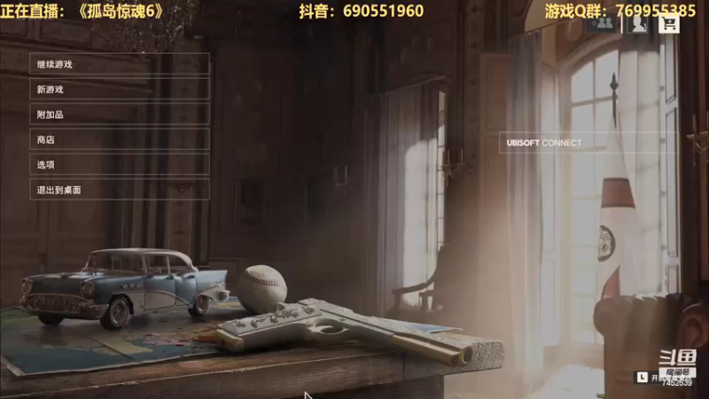 【2021-10-22 09点场】三水spy：孤岛惊魂6全DLC