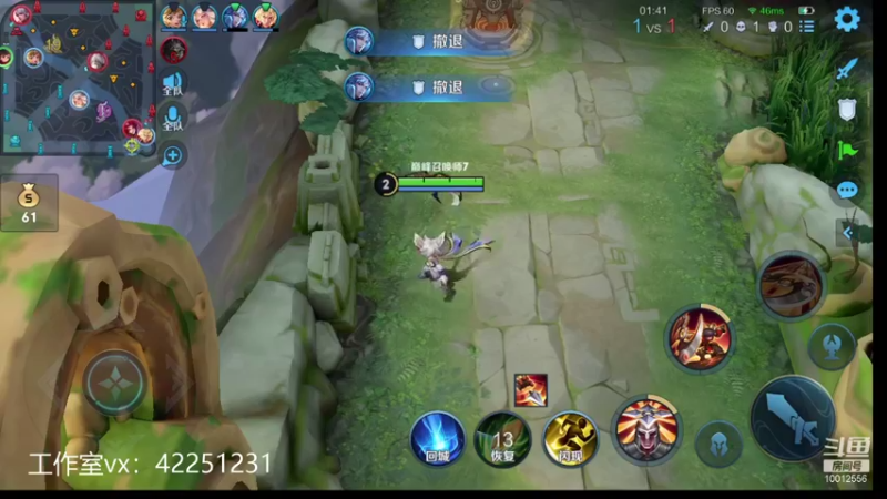 【2021-10-25 22点场】夏童露露：巅峰第一冲小号第一