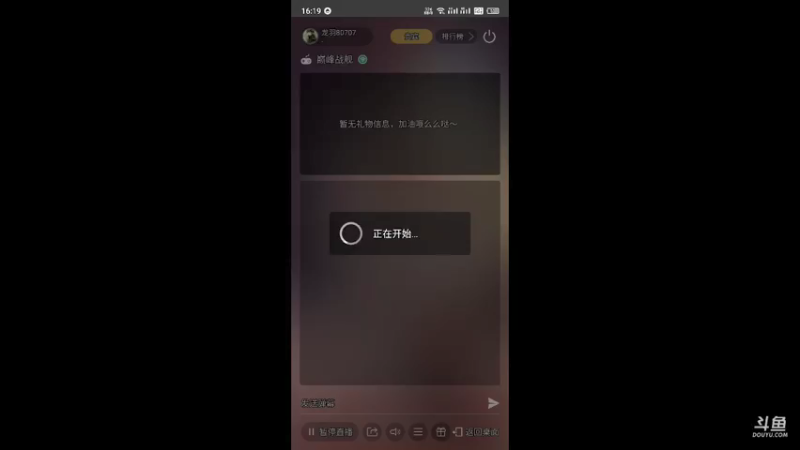 【2021-10-23 16点场】龙羽80707：核武⚡️龙♞信