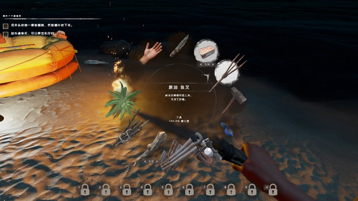 Stranded Deep 2021-10-25 16-38-39