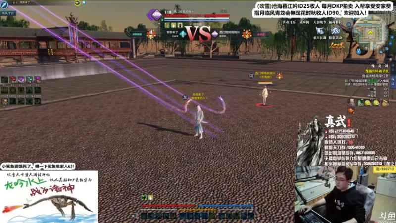 【2021-10-26 01点场】最恶之劍：晚上好，全职业精致论剑！