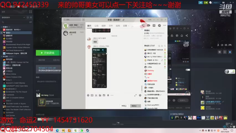 【2021-10-24 18点场】老乔biubiubiu：呸 佩特拉 坐牢 牢底坐穿 石头的N多天