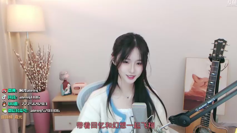 【2021-10-25 23点场】阿冷aleng丶：点击领取一个阿冷~