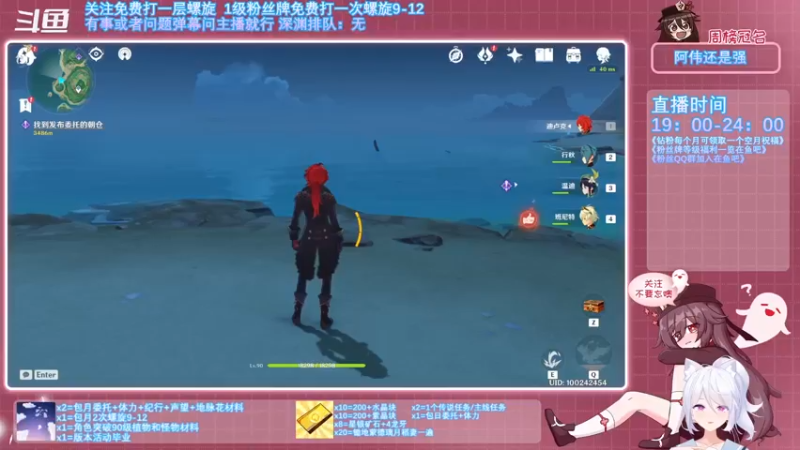 【2021-10-25 15点场】卡佬GTX1080tiPrime：《免费螺旋》螺旋/挖矿/体力委托等