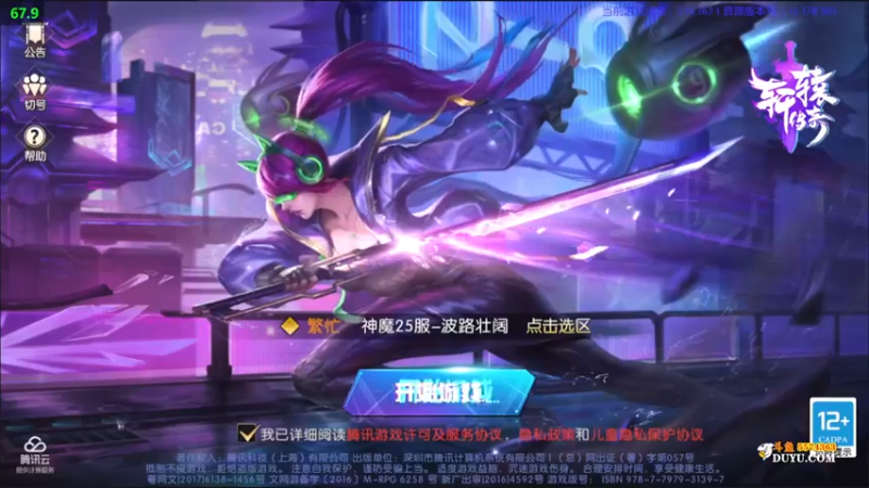 【2021-10-25 18点场】金子Pro：看直播领好礼