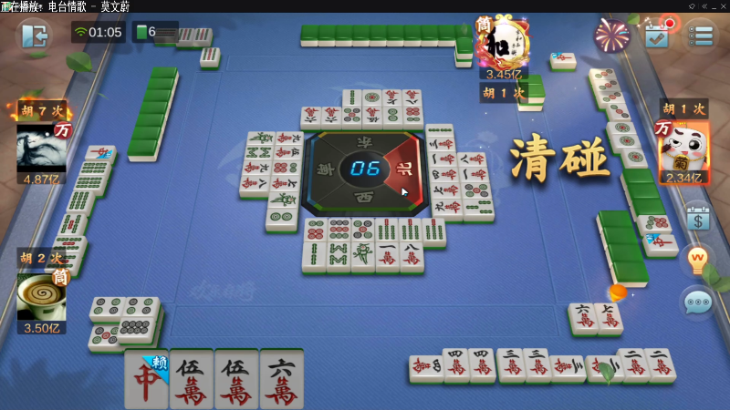 【欢乐麻将】靓旭的精彩时刻 20211026 01点场