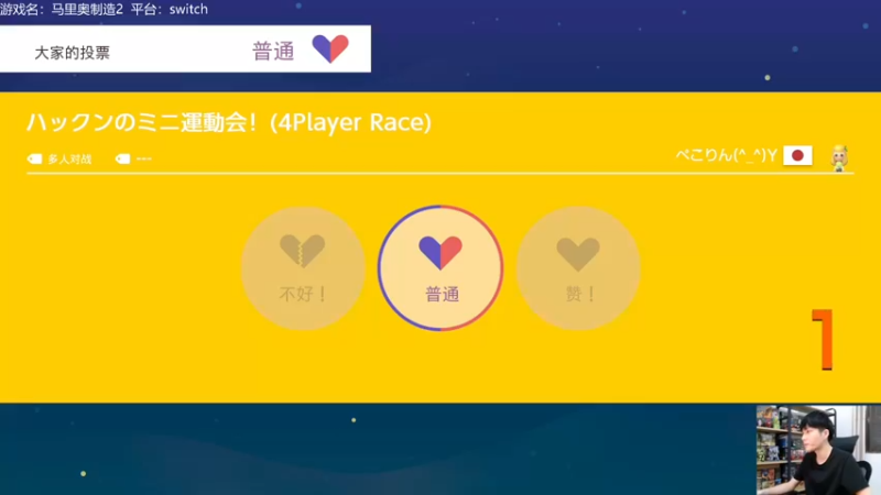 【2021-10-26 20点场】秋晨风：广东成功入夏