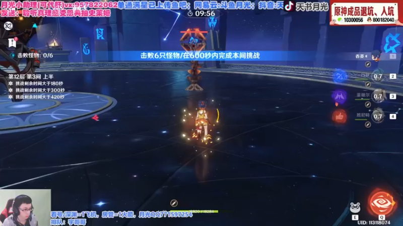 【月光的零氪小号又满星了】