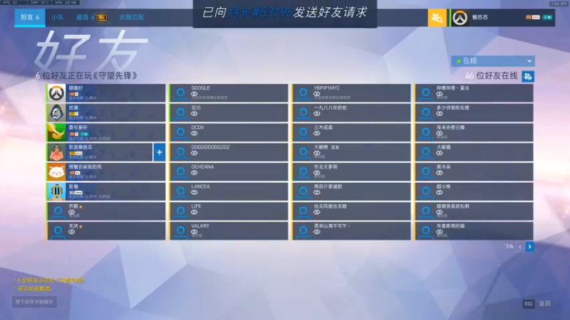 【2021-10-26 01点场】好姬友乔默：每天都在努力搬砖