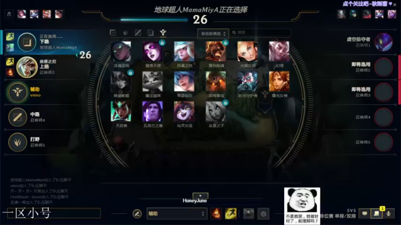 【2021-10-25 20点场】依情Yv：铂金冲钻石 9395762