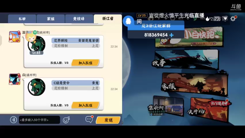 【2021-10-25 22点场】冰冰家的小猫咪：召唤我的小钱钱