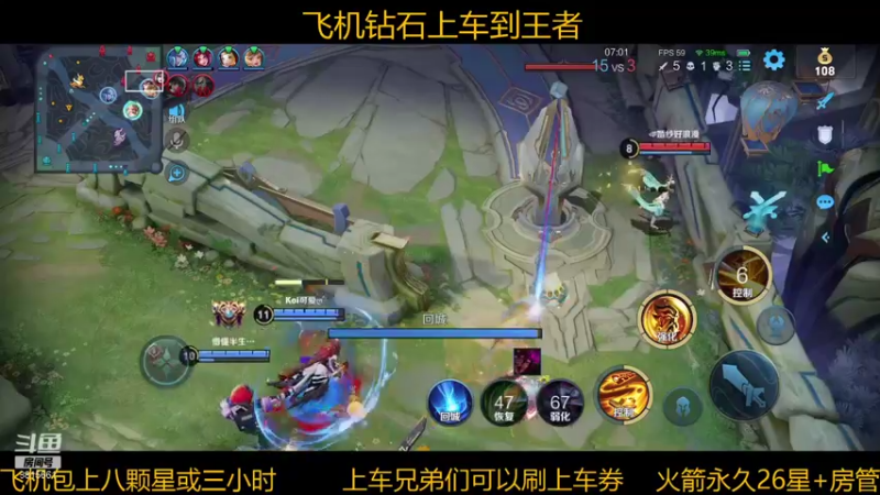 【2021-10-25 15点场】是那个悟空：飞机上王者 8815661