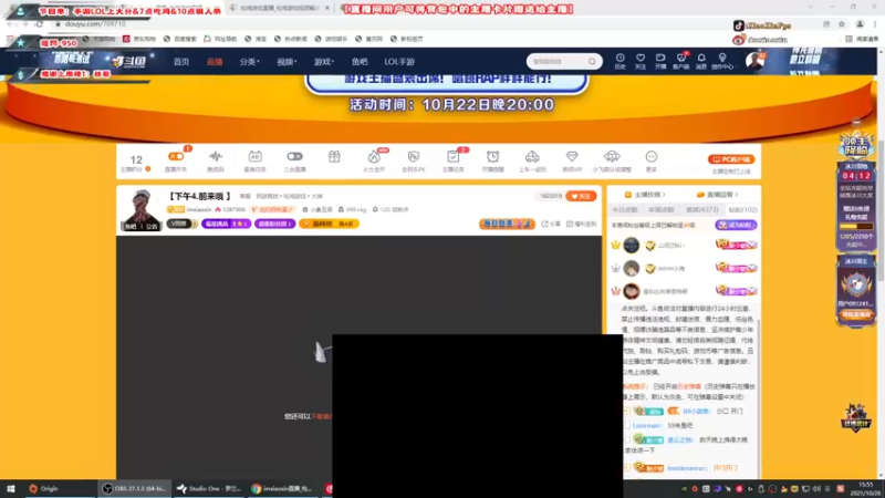 【2021-10-26 15点场】imxiaoxin：【今天你456了吗】
