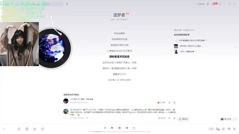 【2021-10-25 21点场】阿雅Midori：啊啊啊明天又要爬上去学校了