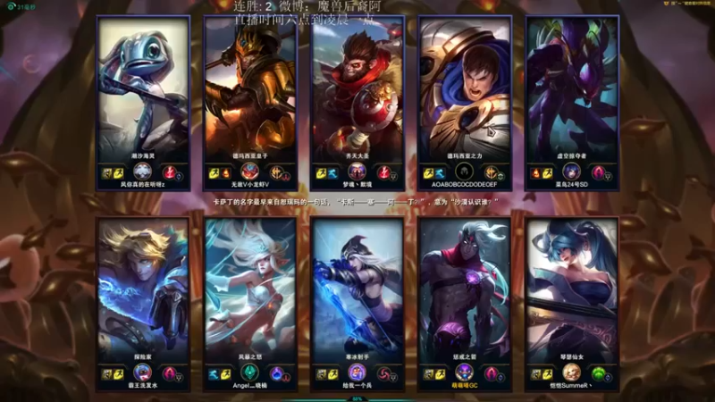 【魔獸后裔】：8-0韦鲁斯，穿甲流Q就完事了