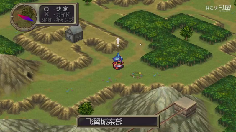 龙战士Ⅲ 7