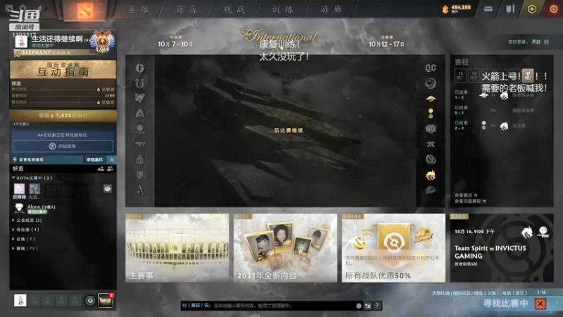 【2021-10-19 05点场】陈嘉豪丶：你被人嘲讽过低分狗没？