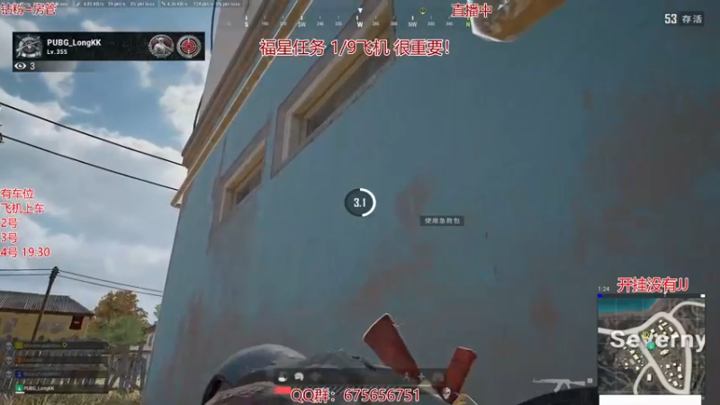 【2021-10-26 20点场】PP阳：可上车。运营钢枪无所不能