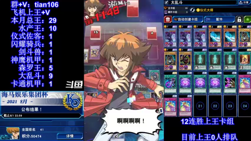 【2021-10-26 19点场】賤丶大骚賤：【大骚】要上王的来啊！