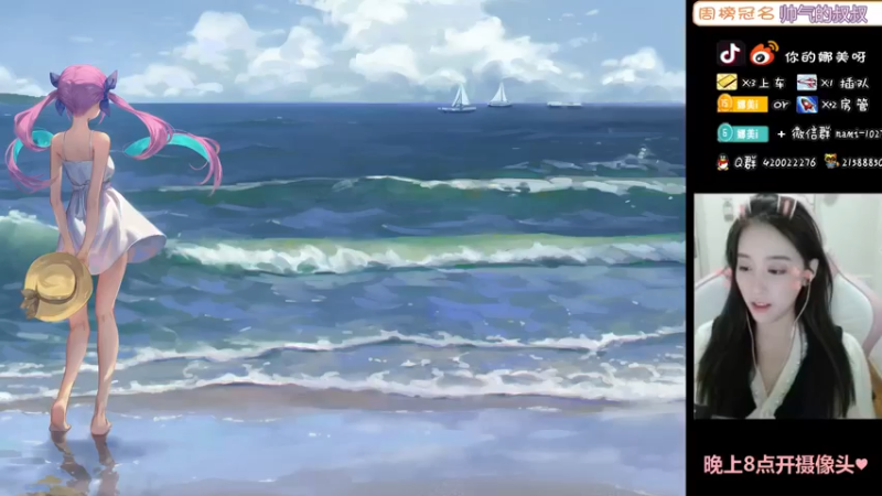 【2021-10-25 19点场】人间小娜美：生日快乐~双倍亲密度哦~