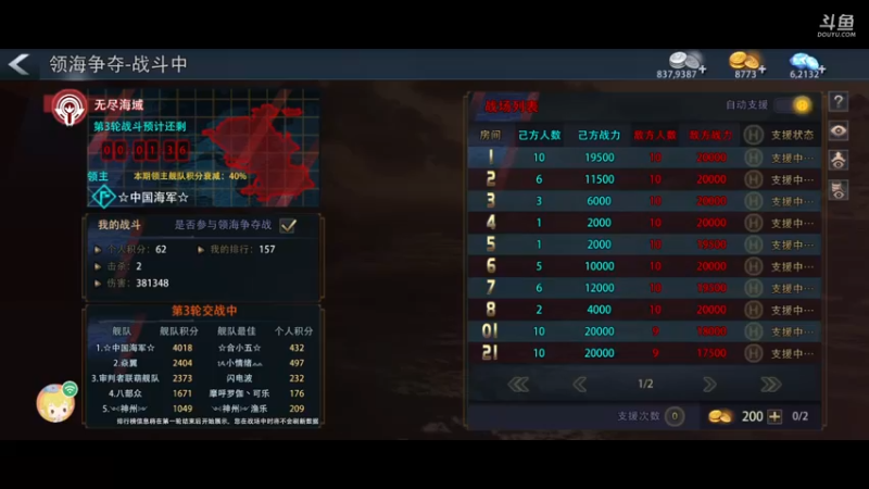 【2021-10-23 21点场】用户93679218：用户93679218的直播间