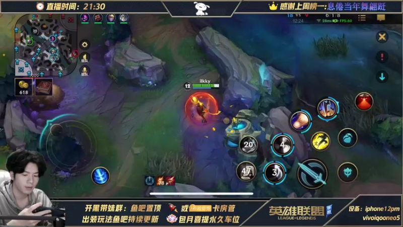 【2021-10-26 02点场】戏命师小白：包月钻粉-永久车位 兄弟们